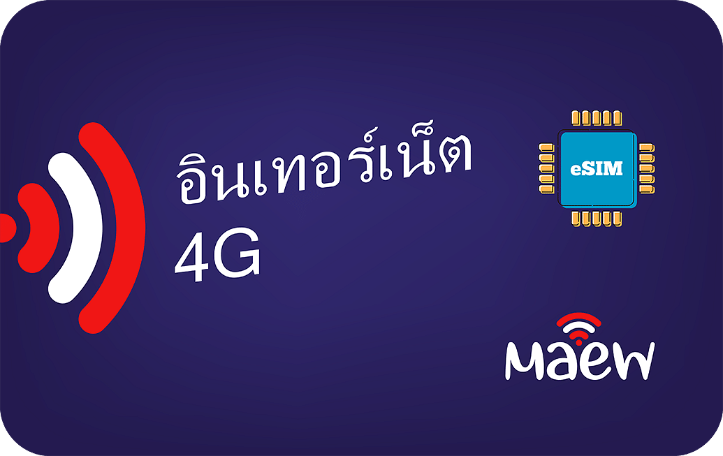 Thailand, 30 days, 20 GB, eSIM
